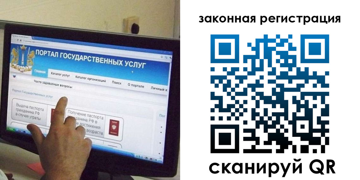 временная регистрация 2025 в Шахтах